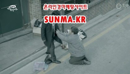 인터넷경륜사이트 ◐SUnMa쫌KR◑ 경마예상지