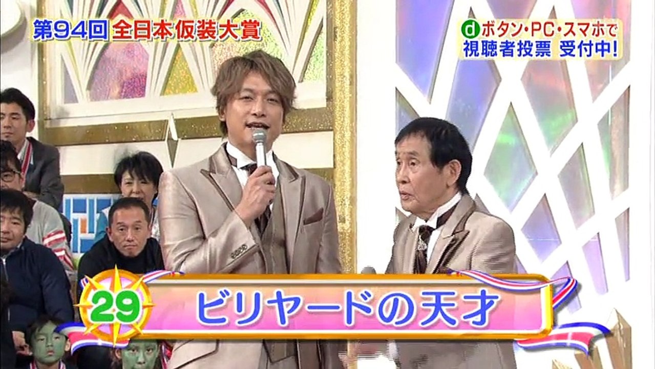94回29番 ビリヤードの天才