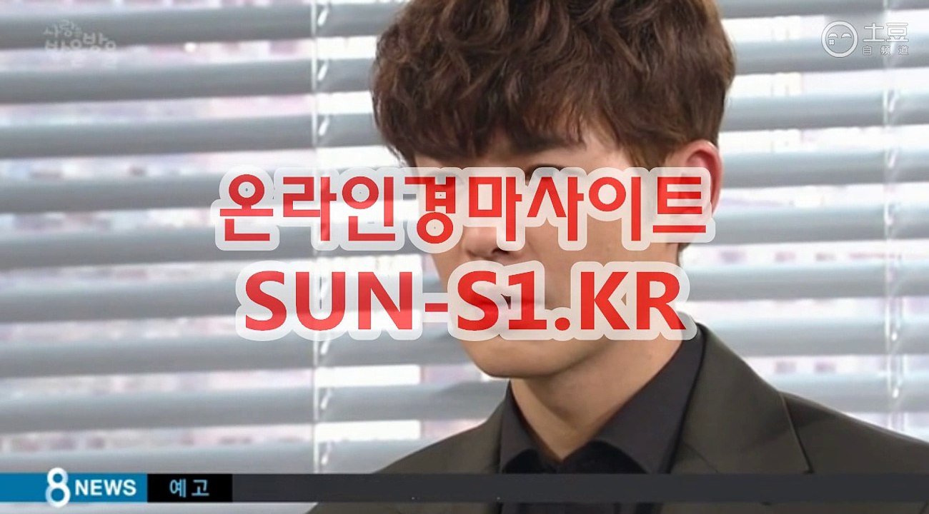 사설경마사이트, 인터넷경마 『 SUNs1 . K R 』 인터넷배팅