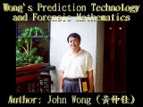 10.Wong's Prediction Technology: The Second Coming of Jesus Christ is on Thu.,17th Dec.,2054.