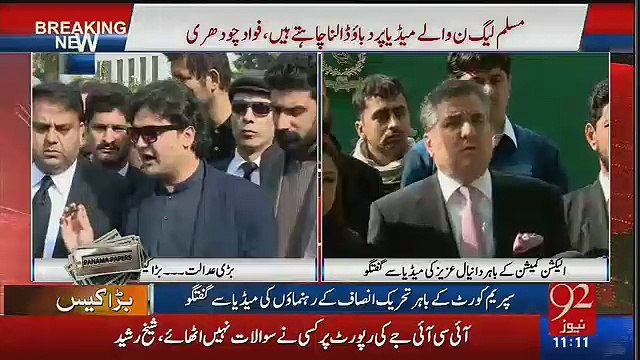 Daniyal Aziz & Maiza Hameed Media Talk Outside SC - 23rd January 2017