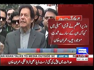 Sharif family has only provided one proof of money trail and that was a letter from qatari prince. And now after confirm