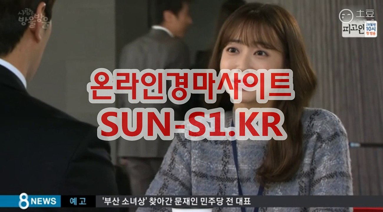 마권판매사이트,인터넷경정 【 S UN S 1 . K R 】 사경마
