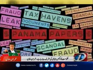 PML-N should sue BBC, ICIJ if not guilty: Imran Khan