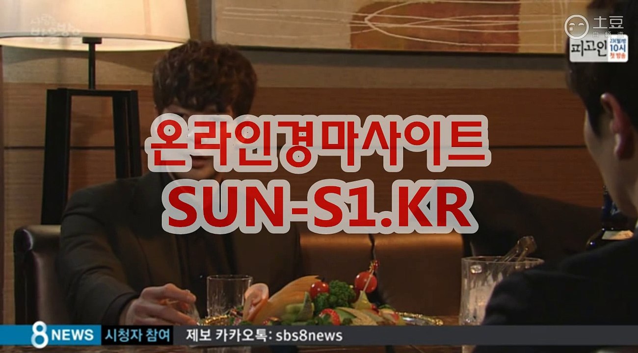 사설경마사이트, 사설경마사이트 ● SunS1 . kR ● 경정예상