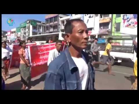 DVB TV - ပဲခူးၿမိဳ႕မွာ ၂၀၀၈ ဖြဲ႔စည္းပံု အေျခခံဥပေဒ ျပင္ဆင္ဖ်က္သိမ္းေရး ဆႏၵျပ