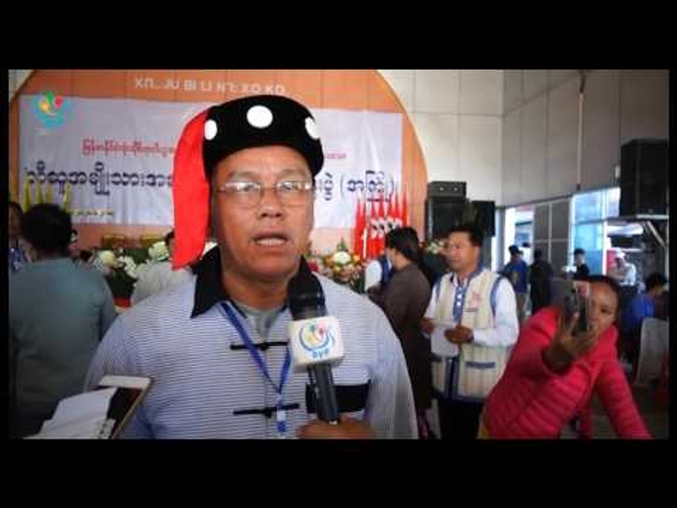 DVB TV - ျမန္မာႏိုင္ငံလံုးဆိုင္ရာ လီဆူအမ်ိဳးသားညီလာခံ မုိးကုတ္ျမိဳ႕မွာ ၃ ရက္က်င္းပ