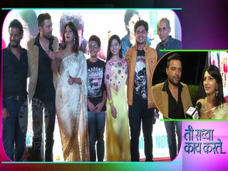 अंकुश चौधरी तेजश्री प्रधान रिऍक्ट | ती सध्या काय करते सक्सेस पार्टी | मराठी मुव्ही २०१७