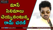 Ram Charan Doesn't show Interest acting in Mass Movies - Klapboard Post