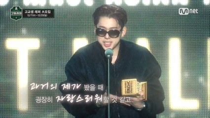 소년들, 래퍼를 꿈꾸다(feat.지코,랩몬스터,비와이,씨잼)