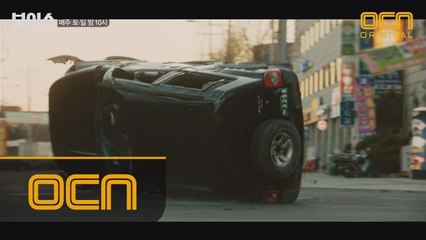 장혁, 백성현이 만들어낸  명장면, 명품 차량추격씬 확인!