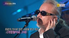 국민 힐링송