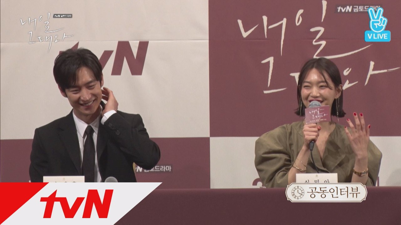 이제훈, "신민아 첫인상 심쿵"/ 신민아, "이제훈 파수꾼때부터 팬"_제작발표회