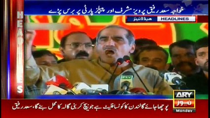 Headlines 1700 23rd January 2017