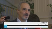 تصريحات الجعفري في مباحثات أستانة حول سوريا