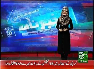 News Bulletin 03pm 23 January 2017 - Such TV