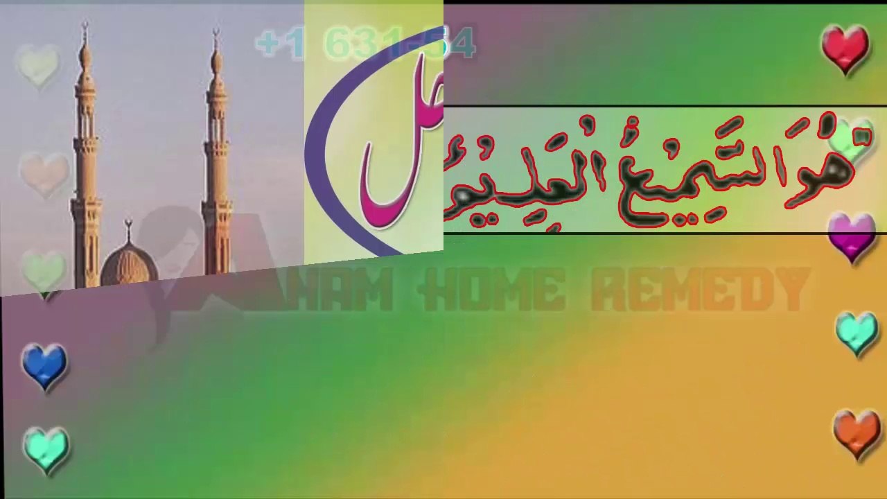 Juma K Din Ka Khaas Amal Wazifa Her Preshani Ka Hal