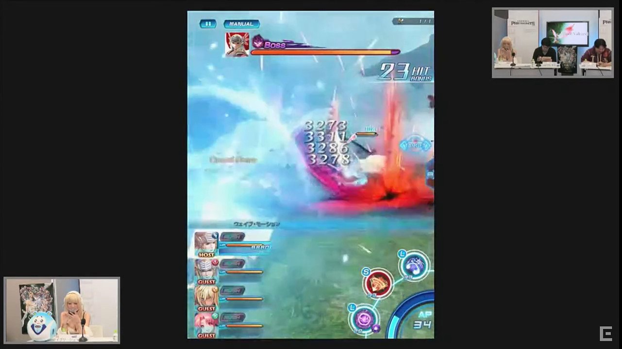 スターオーシャン：アナムネシス(Star Ocean: Anamnesis) Valkyrie Profile Event #2