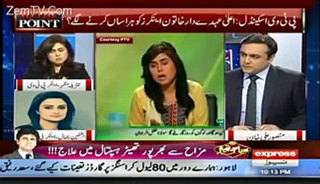 Tanzeela Mazhar Expose Agha Masood Shorish