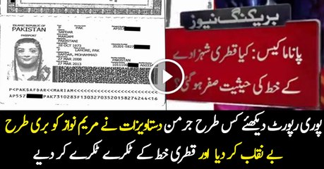 German Documents Created Another Trouble for Sharif Family
