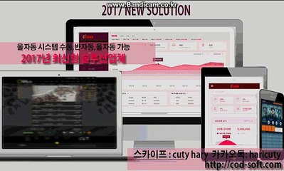 [totosolution]언제든 편안하게 문의주세요 상세설명드리겠습니다