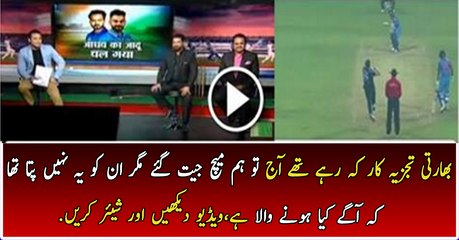 Fake Prediction of Indian Experts During England Vs India Match