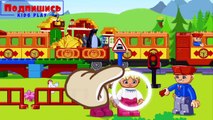 ИГРА как МУЛЬТФИЛЬМЫ для детей. Лего МУЛЬТИКИ Lego Trains