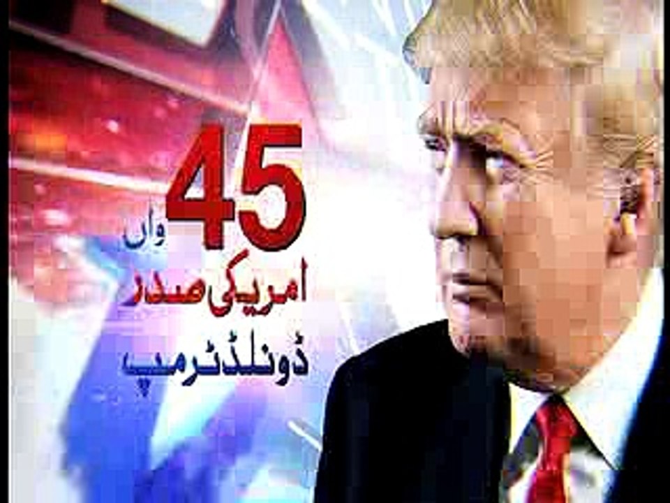 Trump Documentary