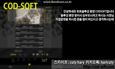 #토토솔루션제작,#사설토토사이트제작,#토토사이트임대,#토토솔루션,#토토사이트임대제작