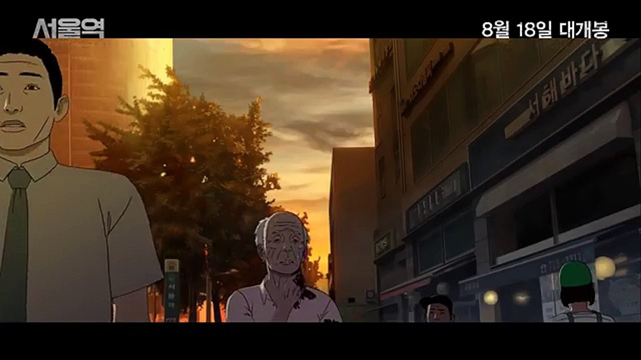 Seoul Station Trailer