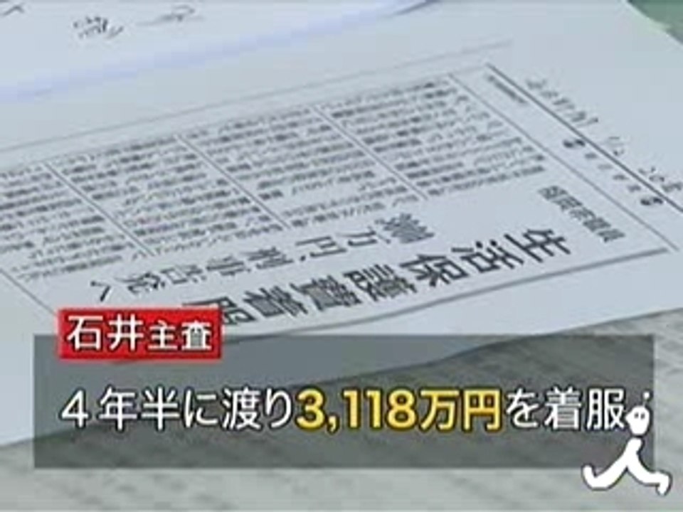 福岡市城南区保健福祉センター