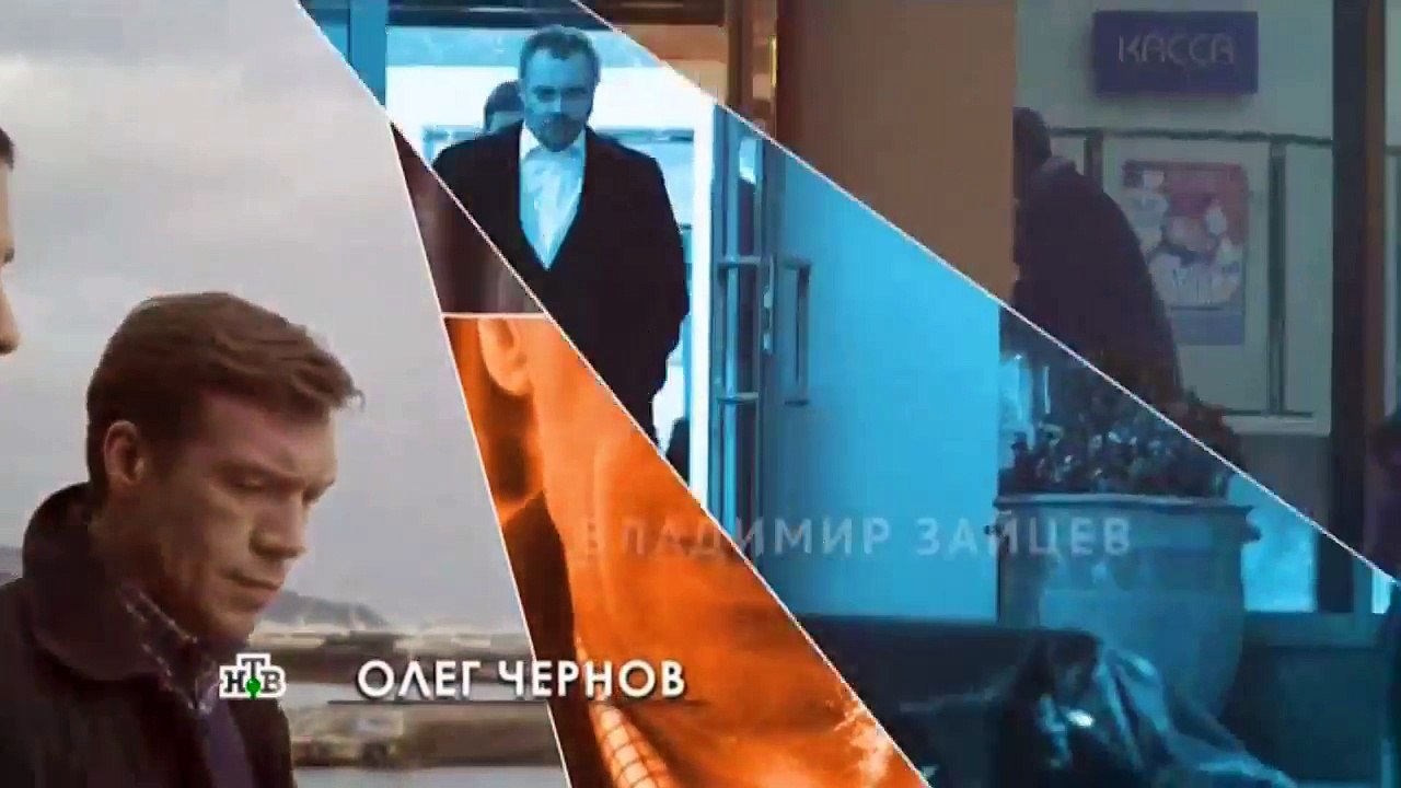 Один против всех 1 серия / Сериал Один против всех 2017 смотреть онлайн 1 серия