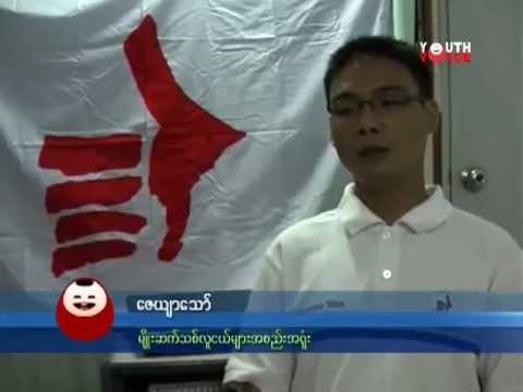 20.09.2011 - Saffron Generation Documentary