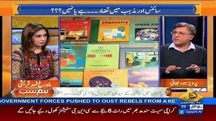 Hum Sub – 23rd January 2017