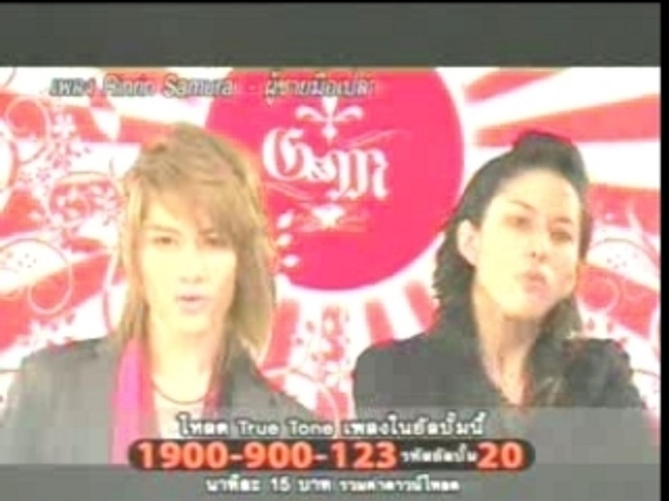 GOLF&MIKE - Rin samurai CM