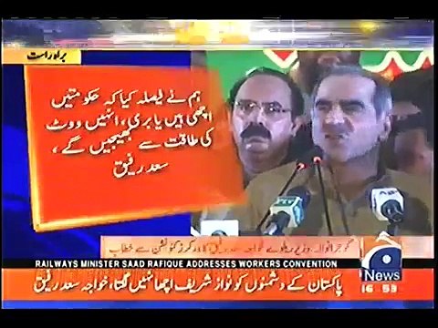 Khwaja Saad Rafiq badly criticizing Imran Khan in a workers convention.