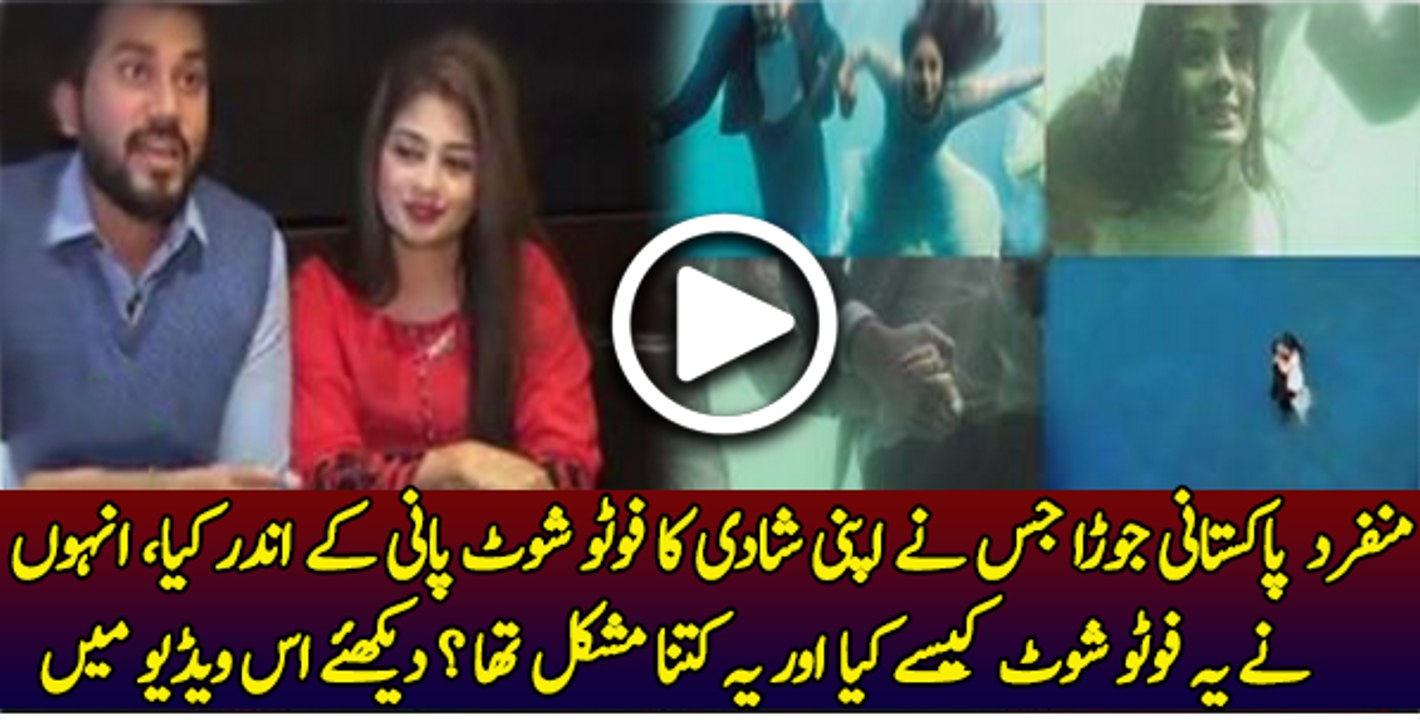 First Pakistani Couple Who Did Underwater Wedding Photo Shoot
