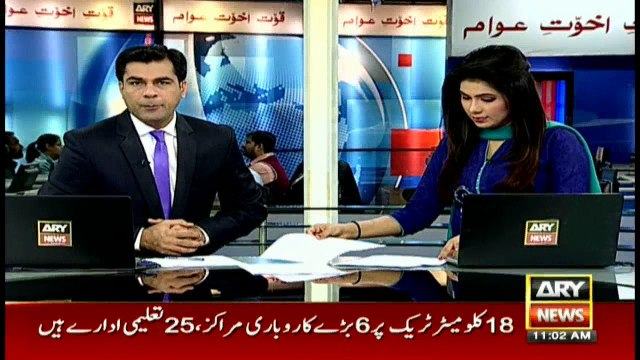 PM Nawaz inaugurates Multan Metro Bus project