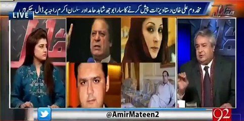 Jamat-e-islami's lawyers wasting time of supreme court - Amir Mateen