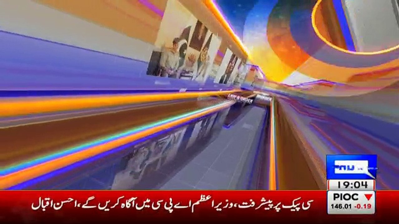 Nuqta e Nazar -  23rd January 2017