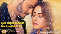 Rang De Chunar Film.Balu Mahi 2017 FULL AUDIO Song HD LollywoodFilms123 [HD, 1280x720p]