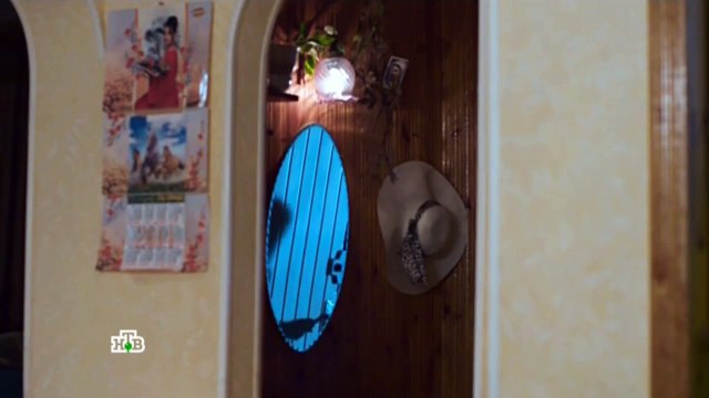 Один против всех 2 серия / Сериал Один против всех 2017 смотреть онлайн 2 серия