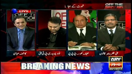 Khosa says members of Sharif family contradicting each other