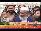 Aap ke Wakeel Ki Tayari Nahi Hai Ya Aap Ne Pooray Paise Nahi Diye - Journalist - Watch Siraj ul Haq Reply