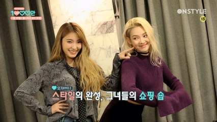 씨스타 보라X효연의 서울 핫플맵 요기HYO!