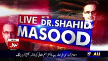Live With Dr Shahid Masood – 23rd January 2017