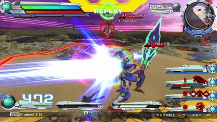 【EXVSFB】クアンタ