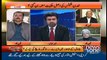 Jaiza With Ameer Abbas – 23rd January 2017