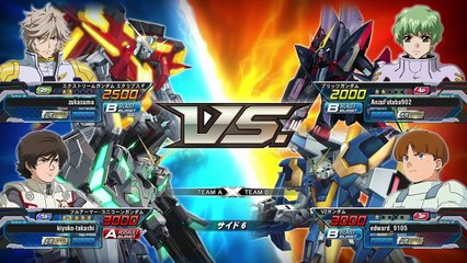【EXVSFB】ブリッツガンダム