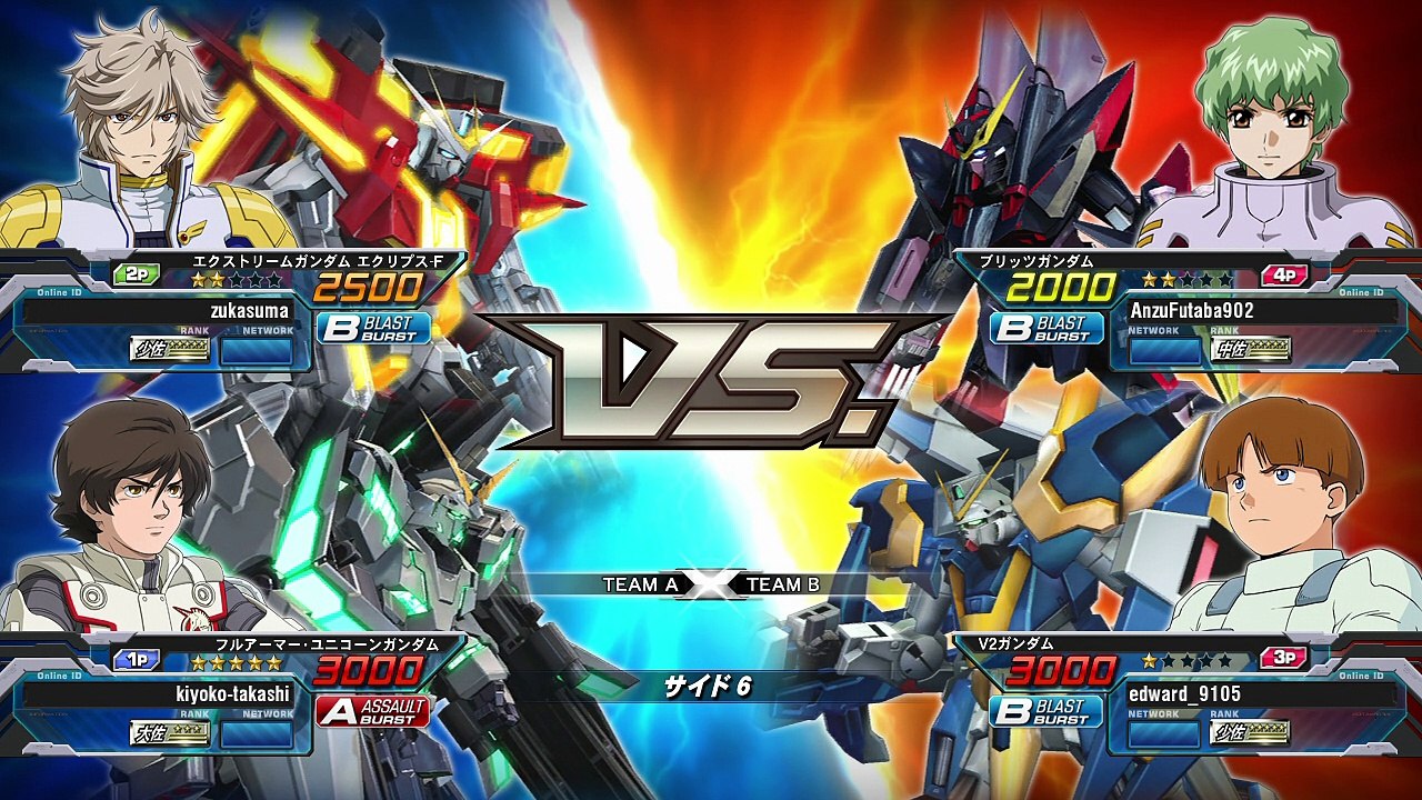 【EXVSFB】ブリッツガンダム